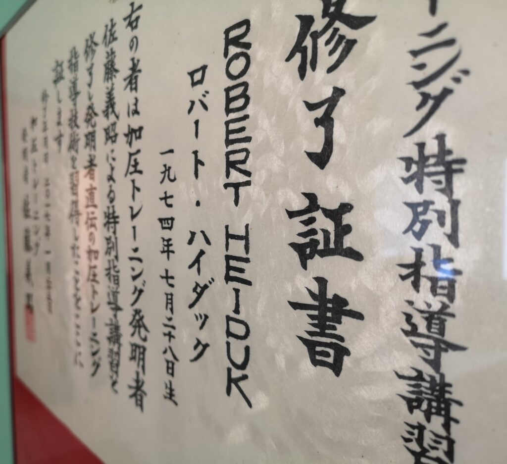 KAATSU Master Spezialist Robert Heiduk ausgebildet von Yoshiaki Sato